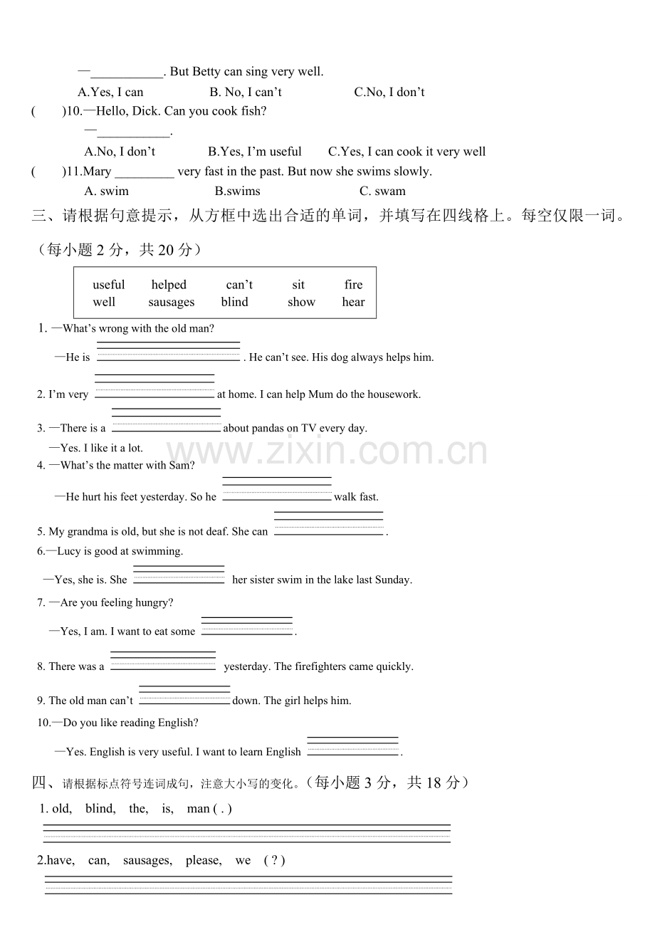 外研版五年级英语上册模块7试题.doc_第2页