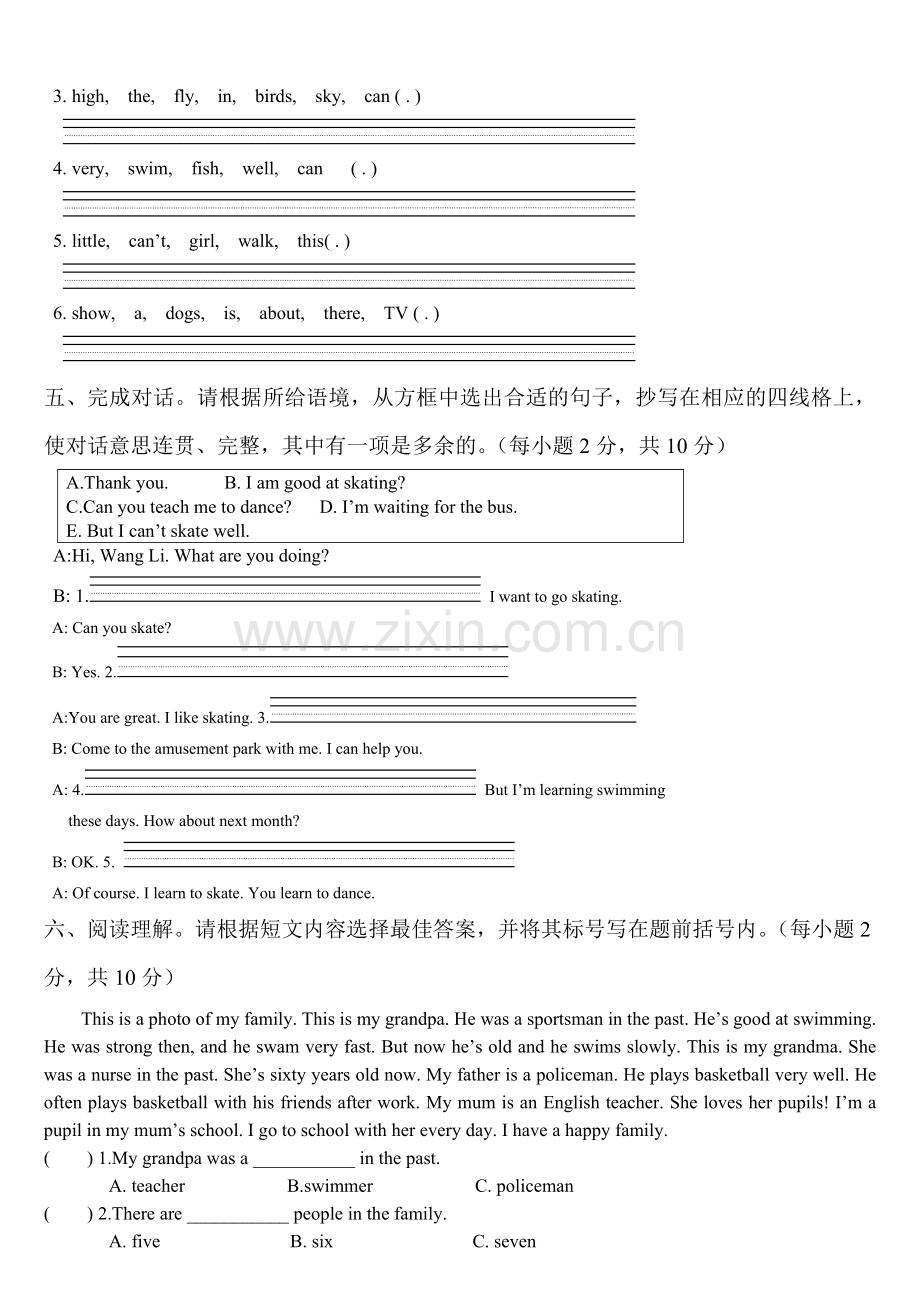 外研版五年级英语上册模块7试题.doc_第3页