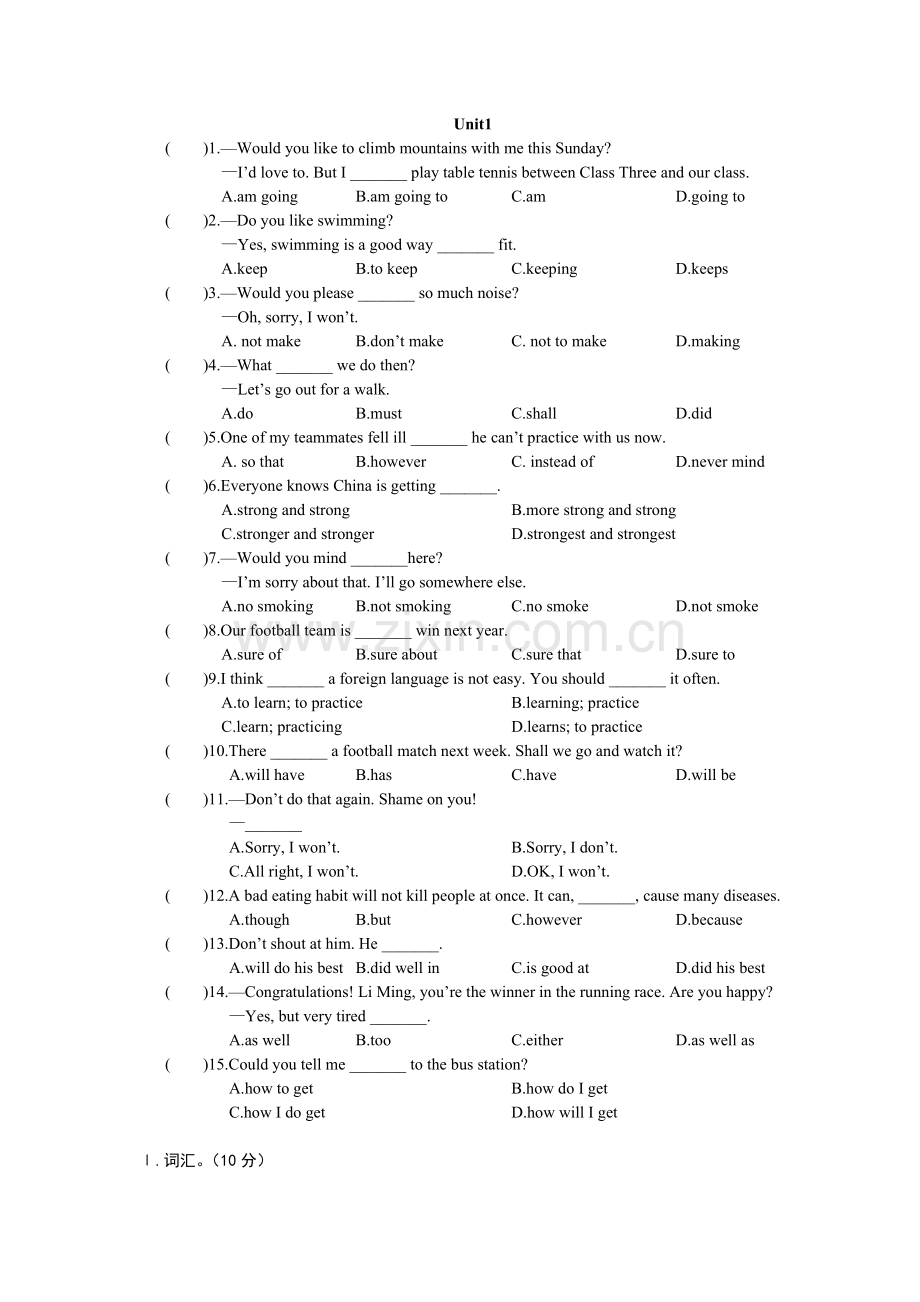 八年级上册英语仁爱期末总复习.doc_第1页