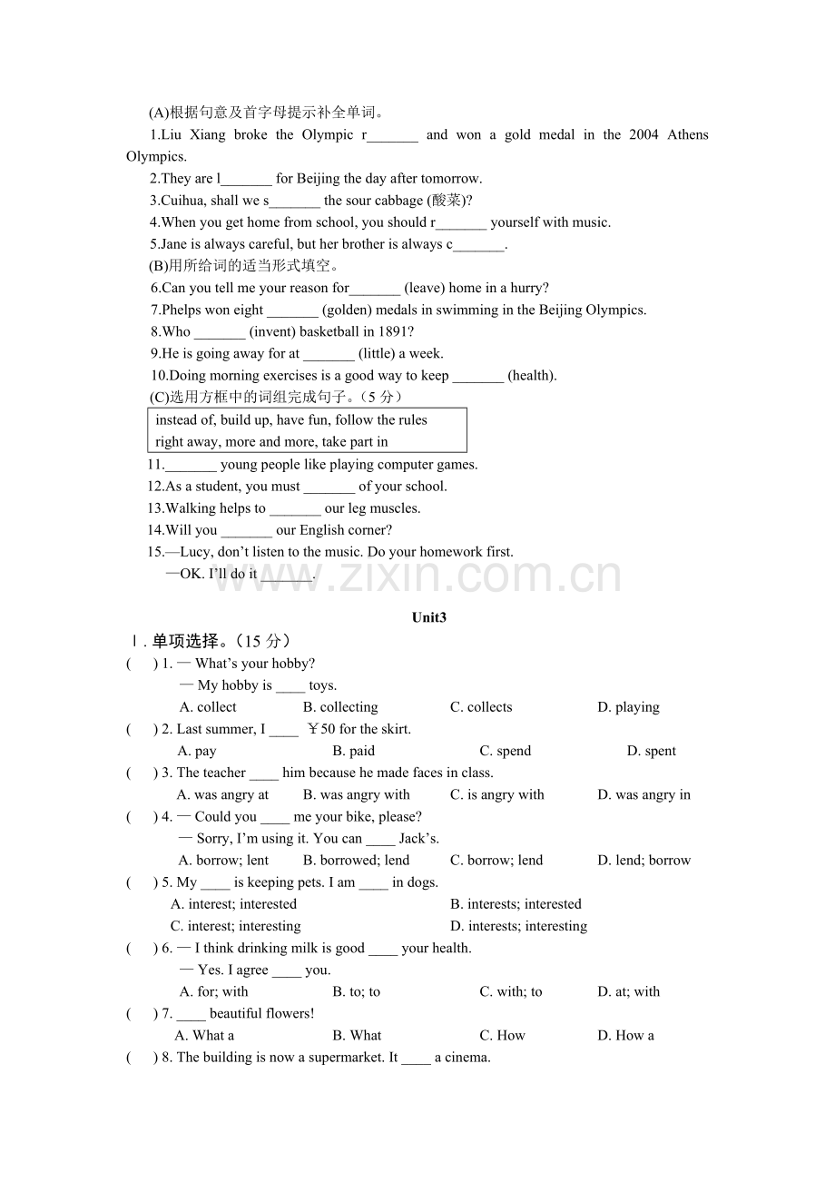 八年级上册英语仁爱期末总复习.doc_第2页