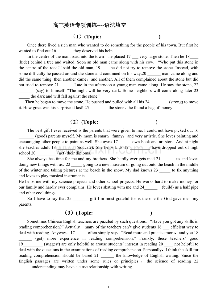 高三英语语法填空专项训练(含答案解析).doc_第1页