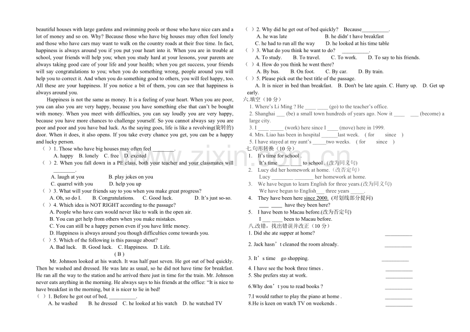 中职二年级上期末英语试题.pdf_第2页