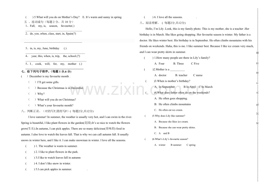 人教版五年级英语下册期中测试题.doc_第2页