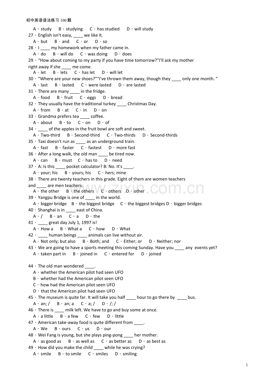 初中英语语法练习100题及答案.doc_第2页