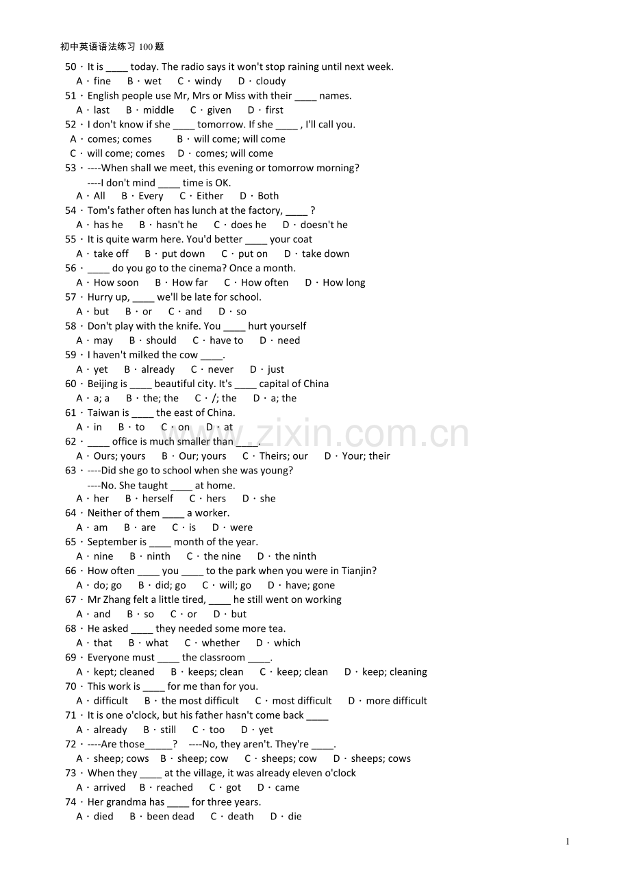 初中英语语法练习100题及答案.doc_第3页