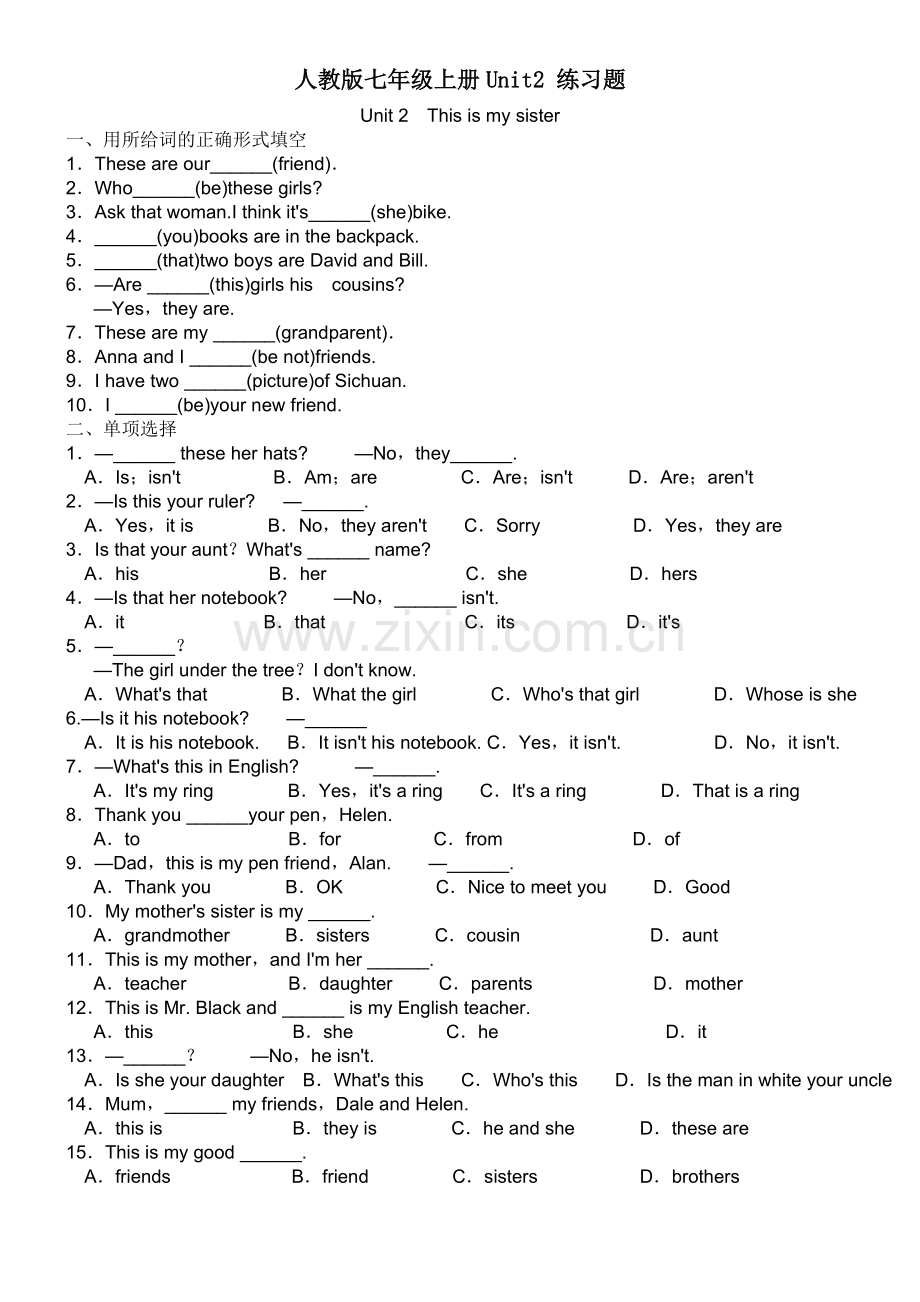 人教版七年级上册英语-Unit2-单元测试题.doc_第1页