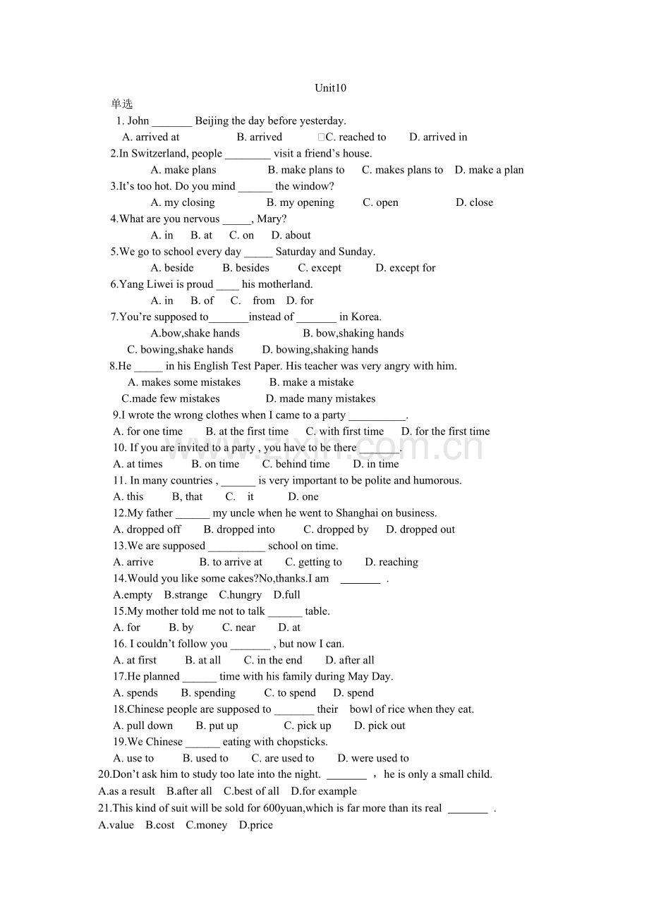 2014新版九年级上英语Unit10单元测试题-共7页.pdf_第1页