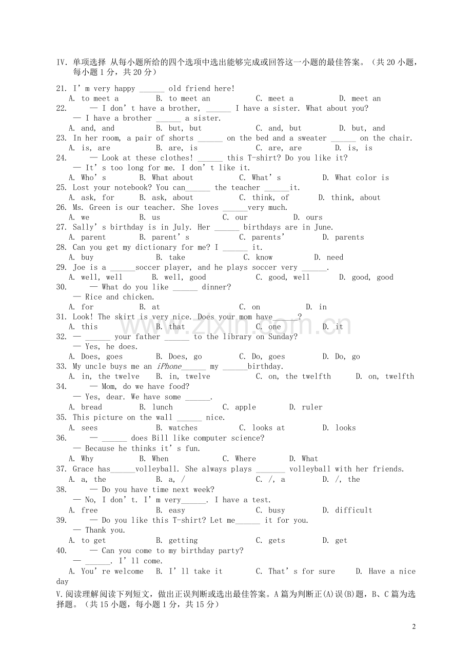 七年级英语上学期期末考试试题人教新目标版.doc_第2页