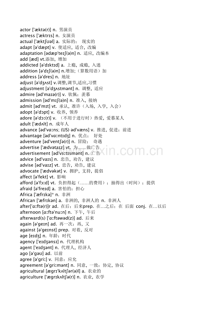 高考英语词汇3500词(带音标).doc_第2页