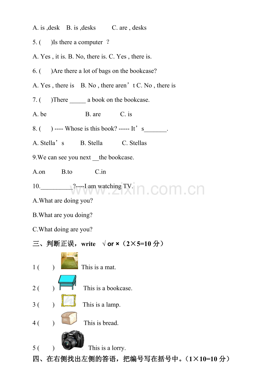 剑桥国际少儿英语kb2unit1-4测试卷.doc_第2页