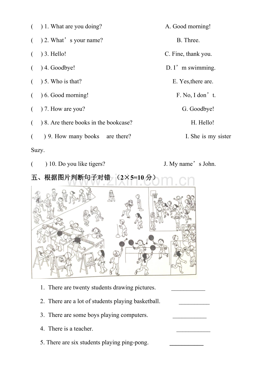 剑桥国际少儿英语kb2unit1-4测试卷.doc_第3页