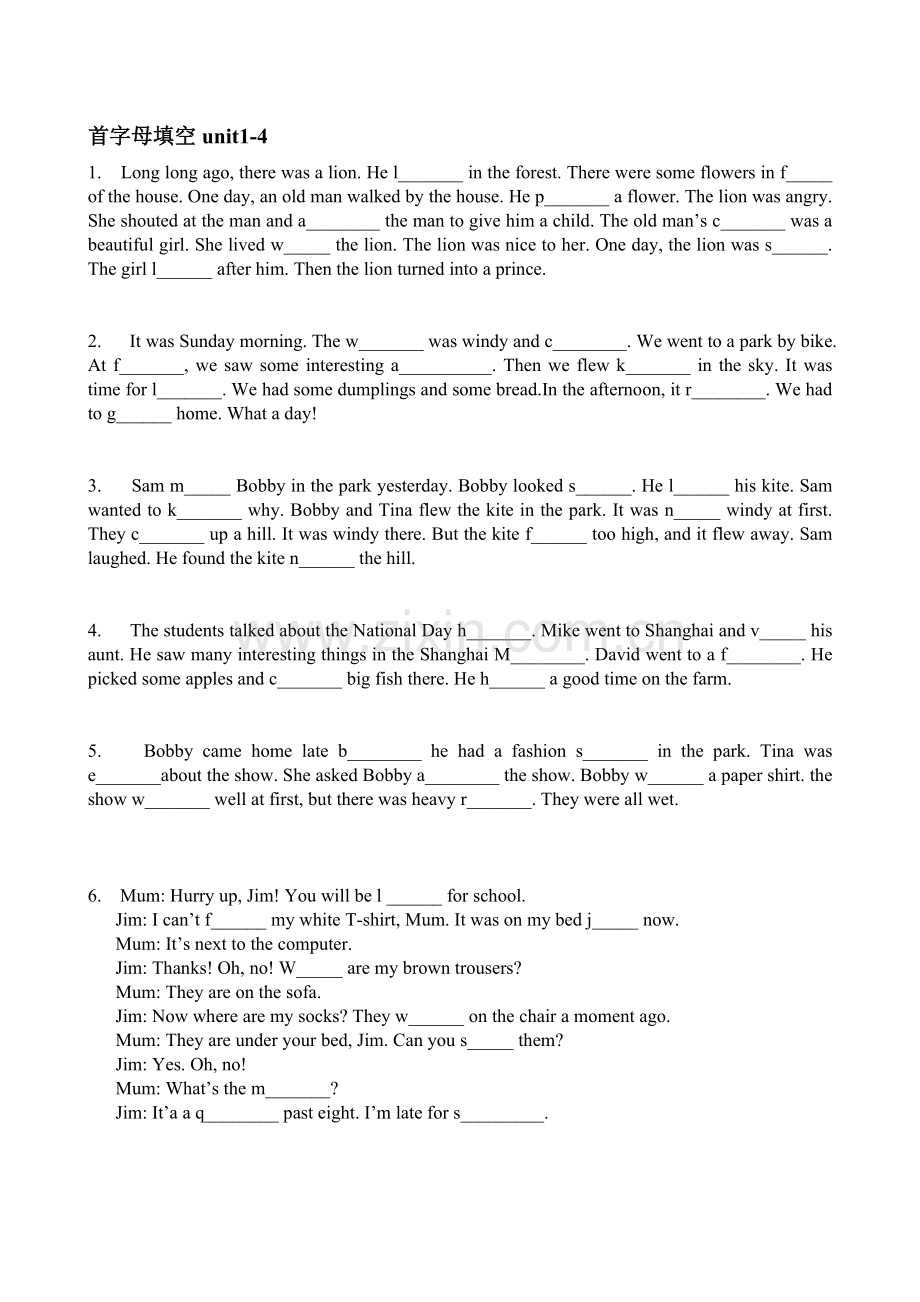 苏教版六年级英语(上)6A首字母填空专项练习.doc_第3页