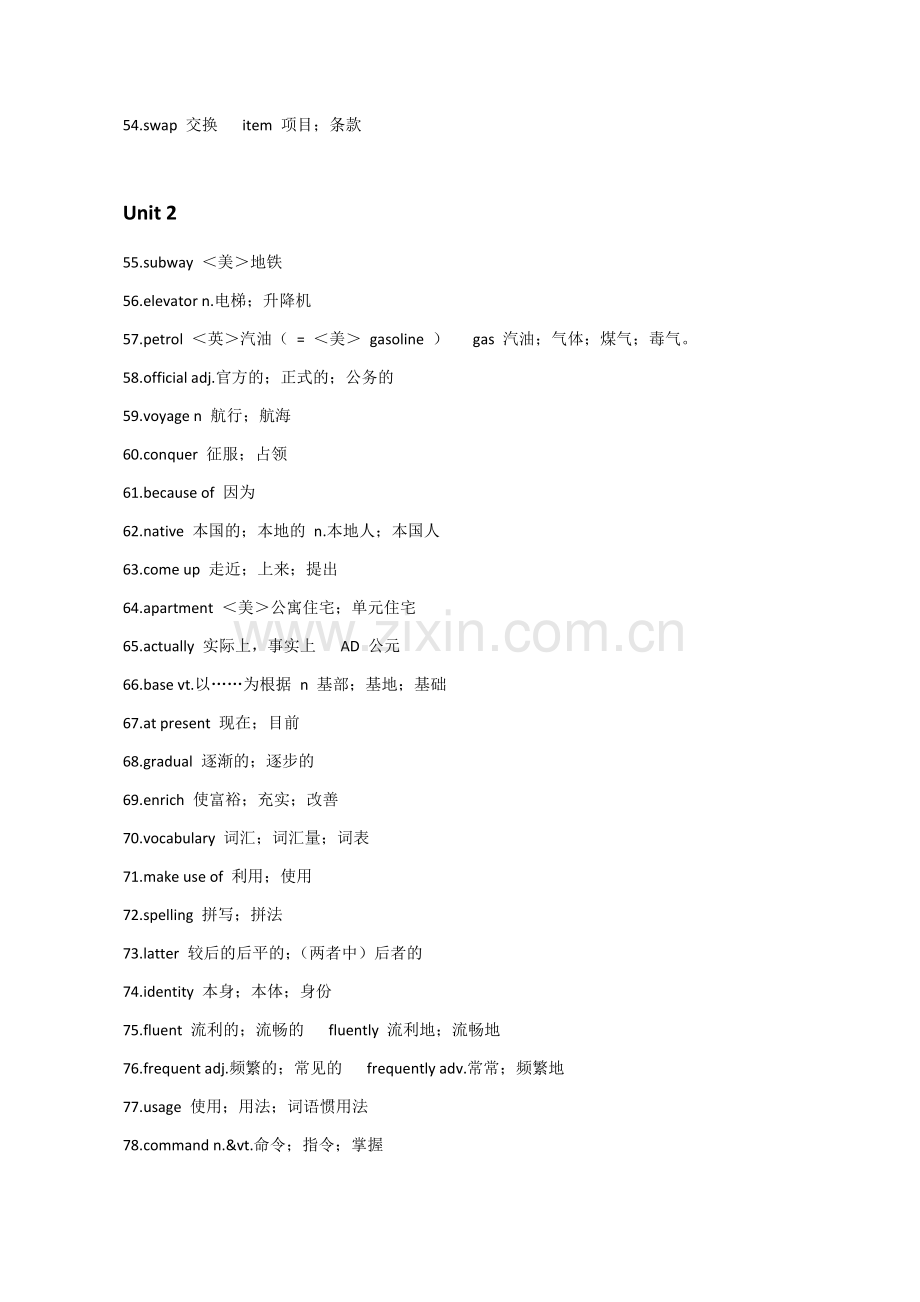 人教版高一英语必修一单词表.doc_第3页