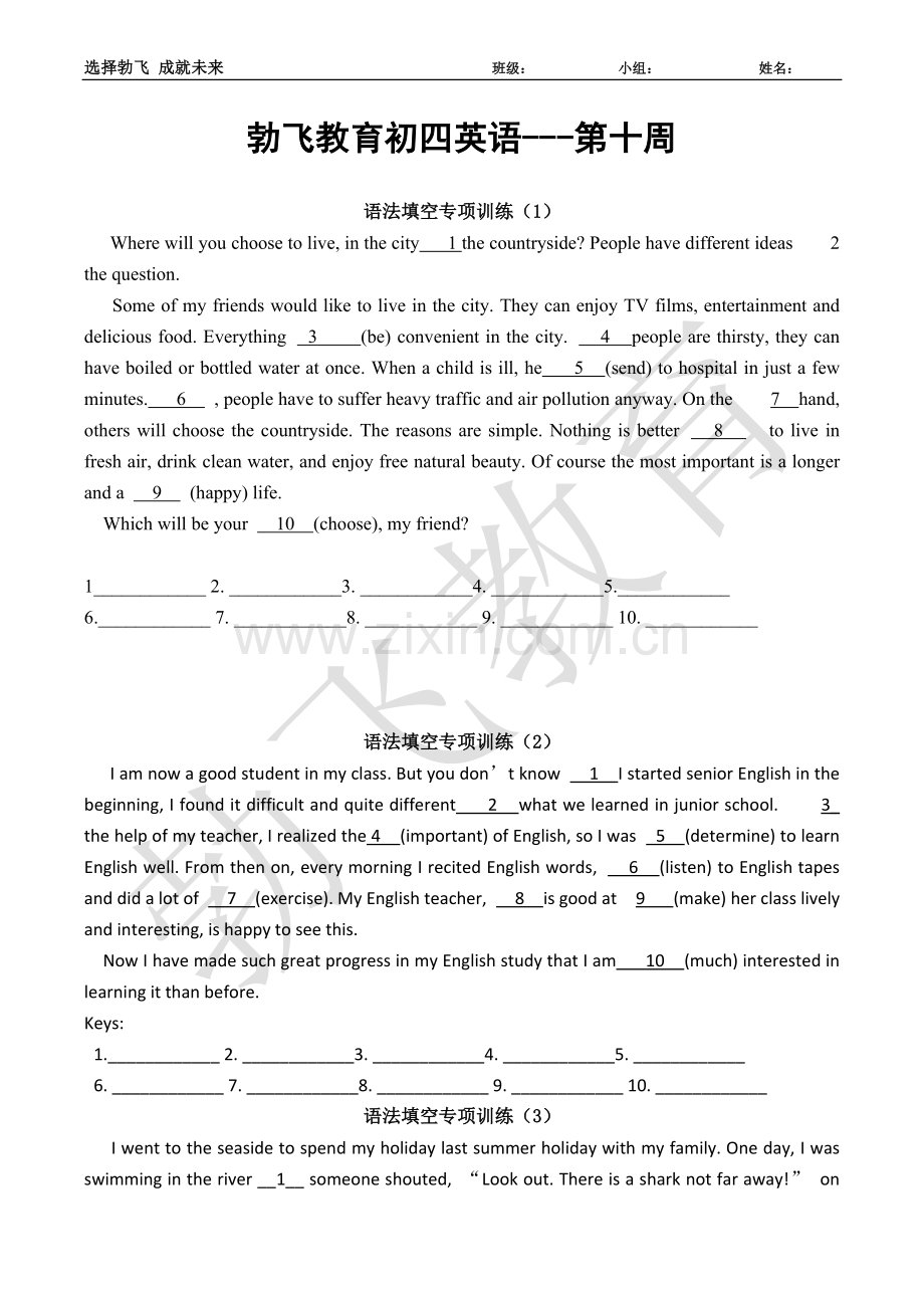 初中英语语法填空专项练习.doc_第1页