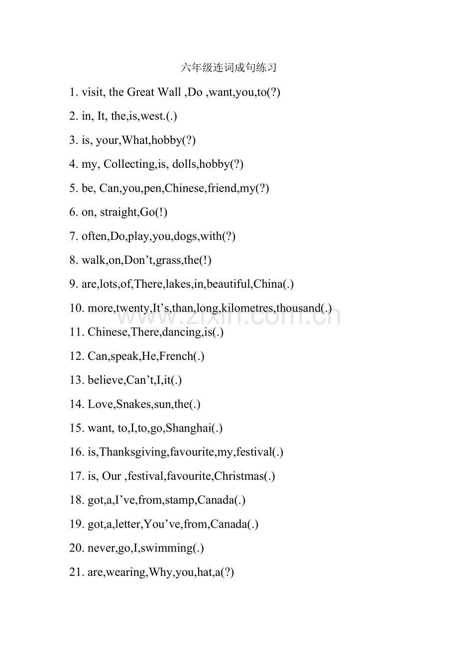 六年级连词成句.pdf_第1页