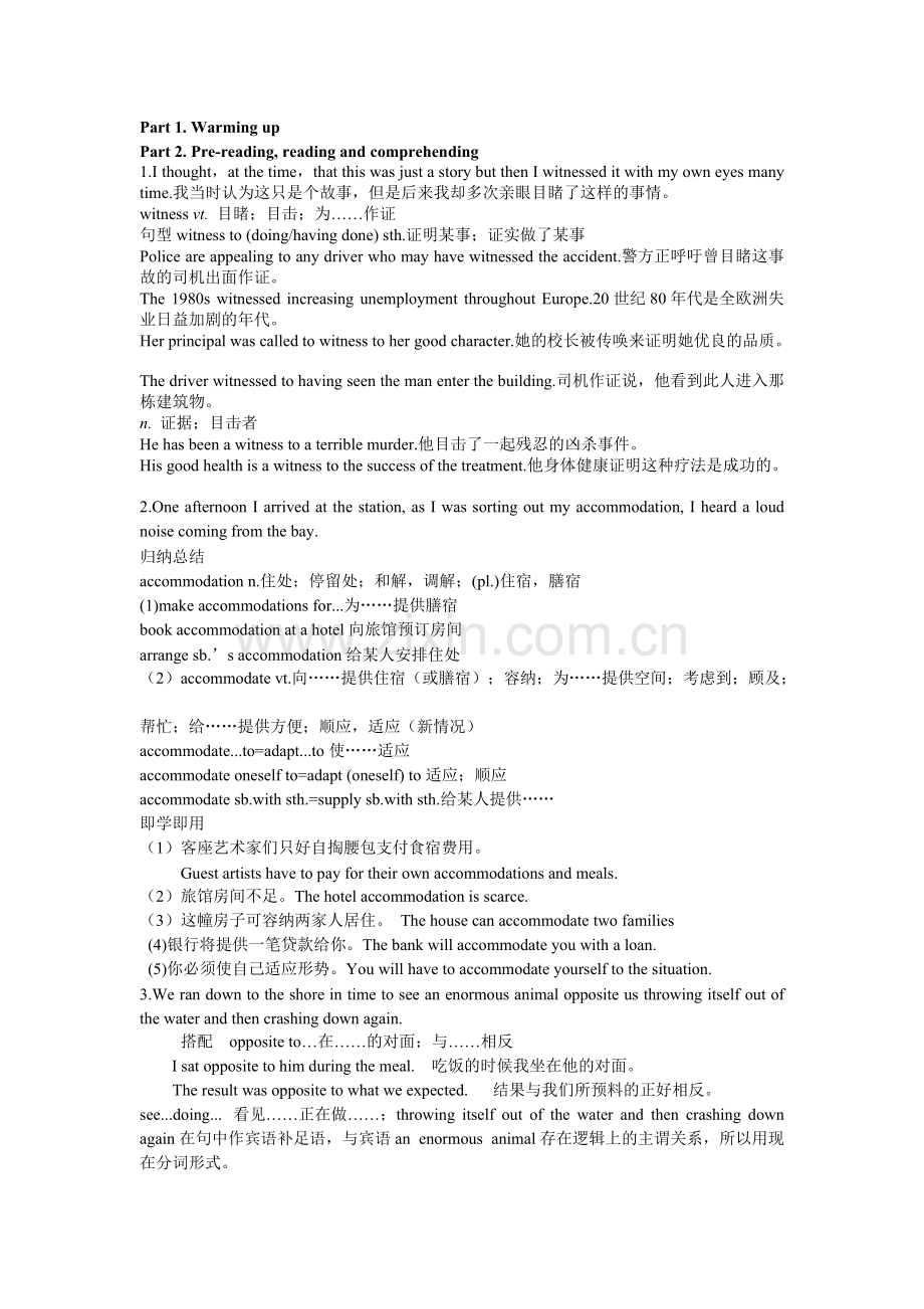 人教版高中英语选修7Unit3知识点详解.pdf_第1页