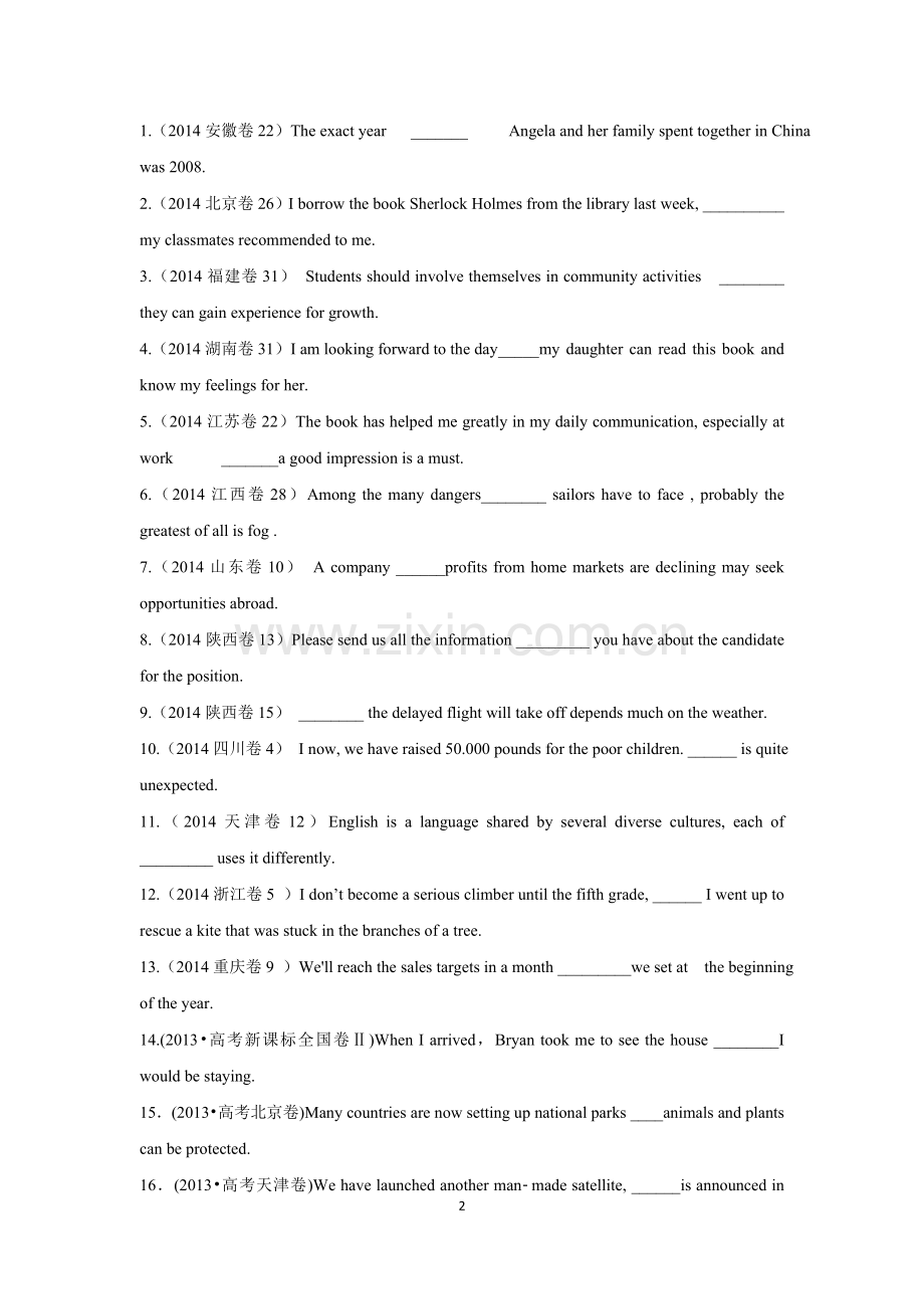 高考英语单句语法填空—定语从句专项练习.doc_第2页