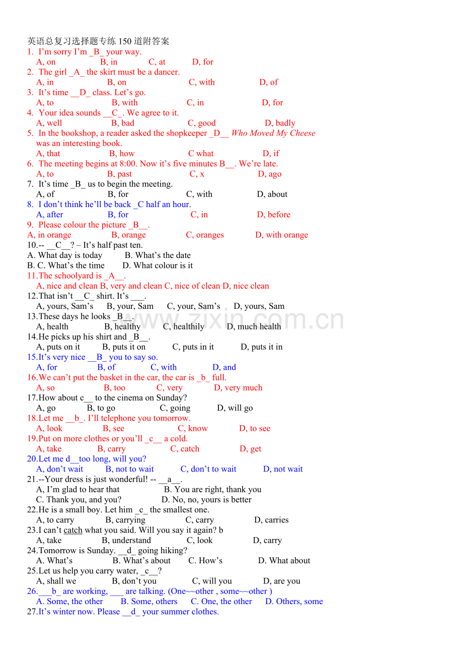 初中英语单项选择150题附答案.doc_第1页