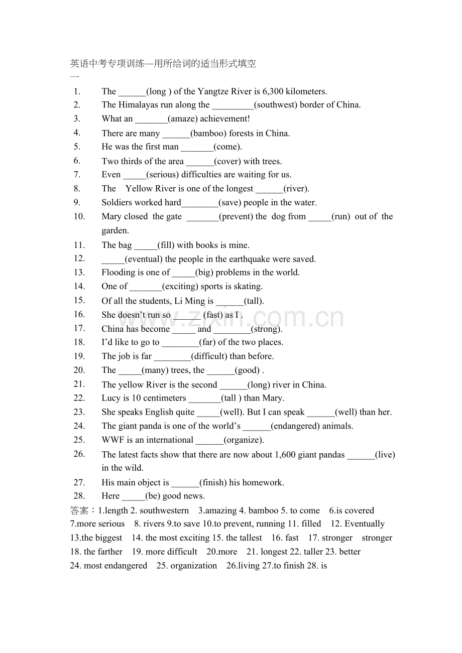 英语中考专项训练--用所给词的适当形式填空(含答案).docx_第1页