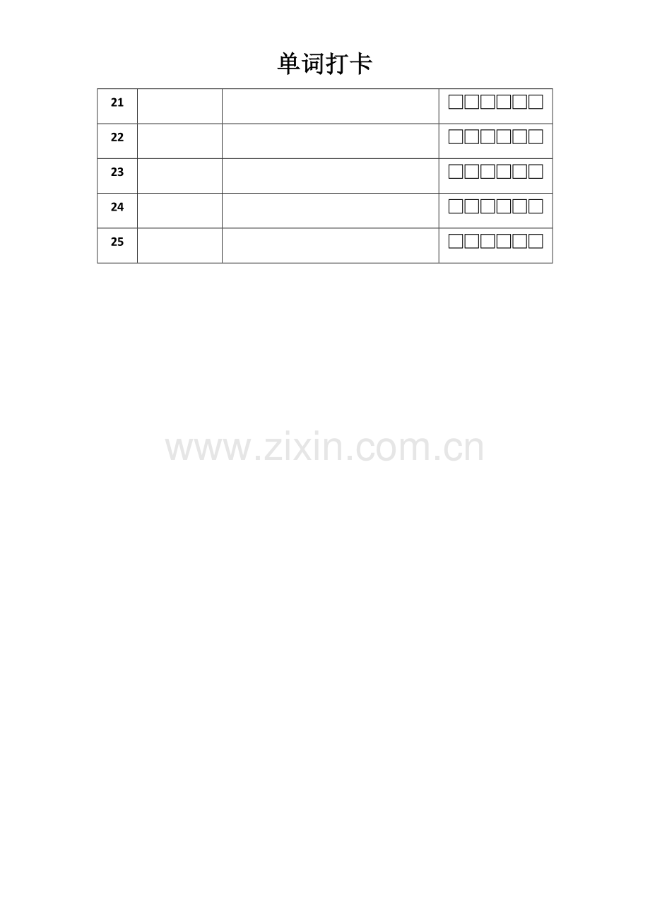 单词打卡表格-方便.doc_第2页