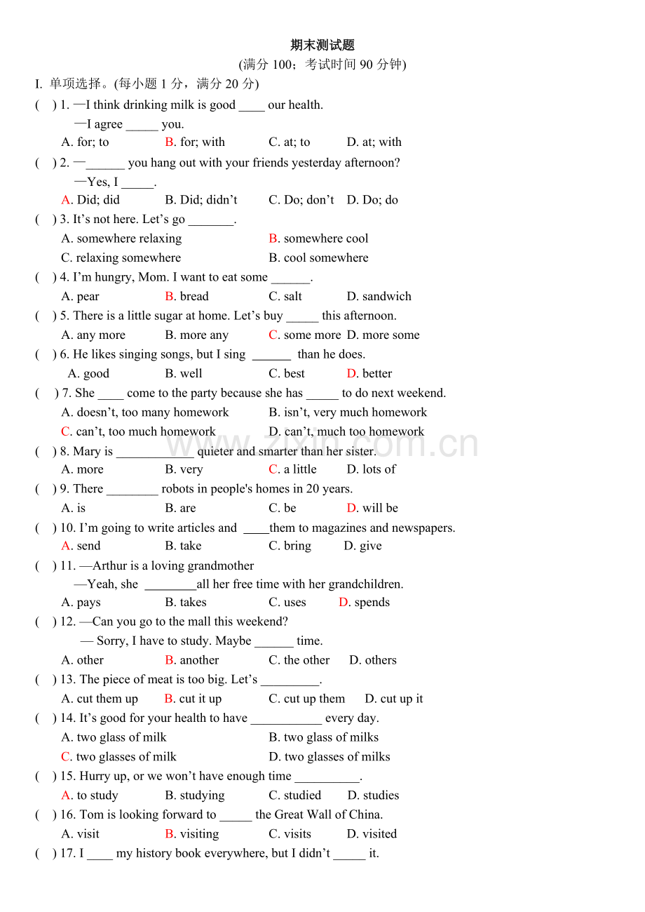 八年级上册英语测试题(含答案).pdf_第1页