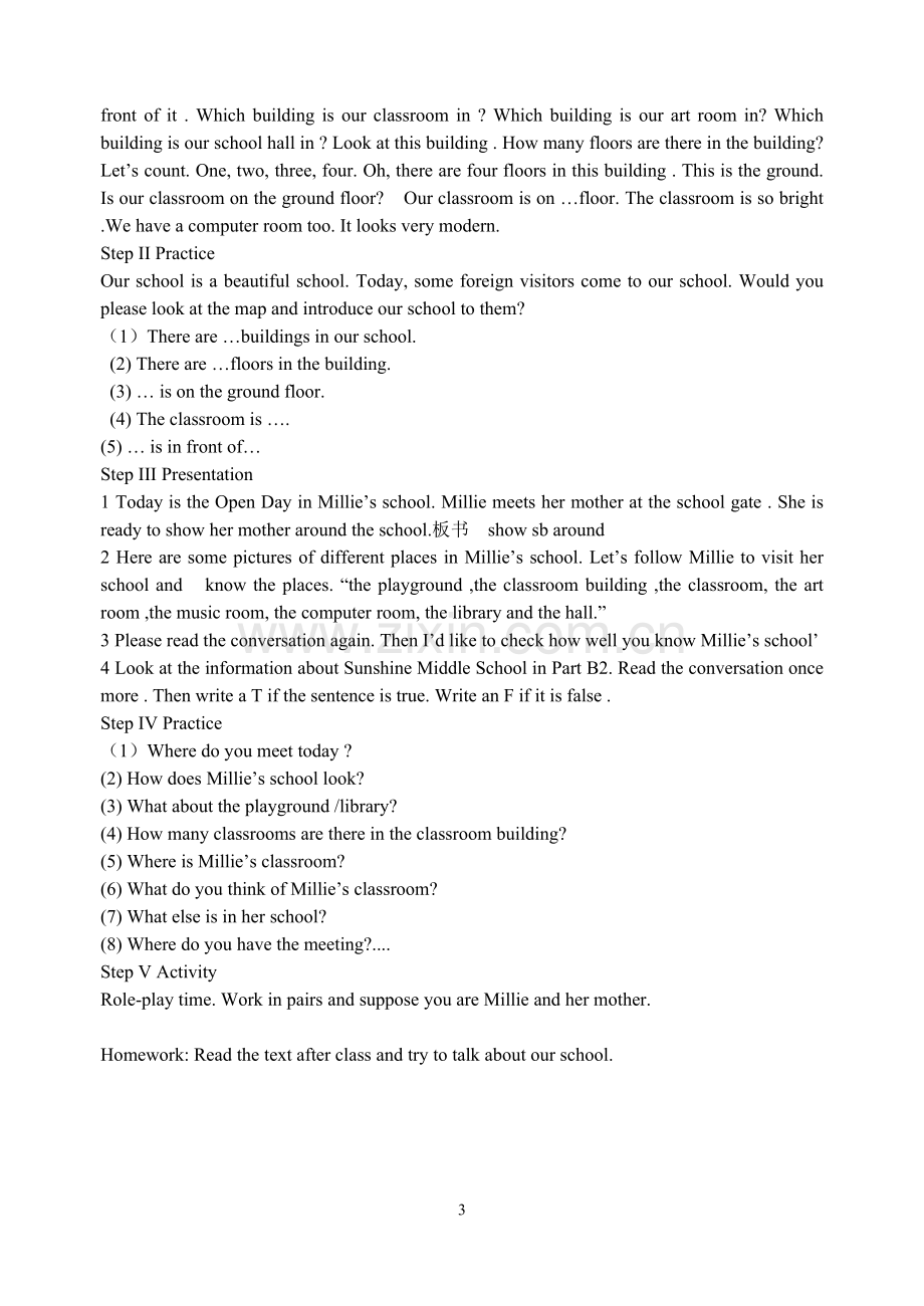 2015新版牛津译林英语七年级上册7AUnit3七年级上册Unit3全套英文教案.pdf_第3页