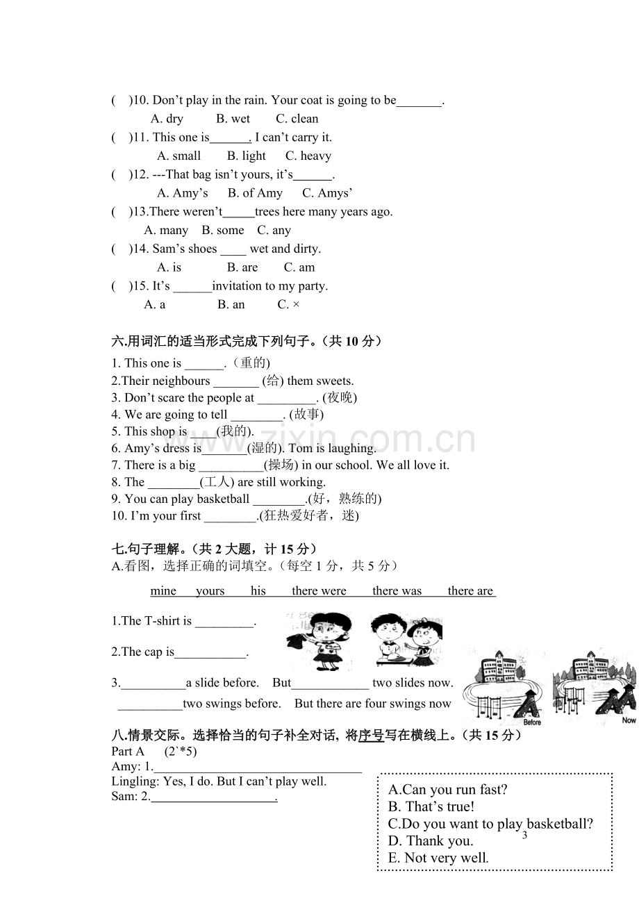 外研版一起五年级英语上册-期中试卷(无答案)-外研版(一起).pdf_第3页