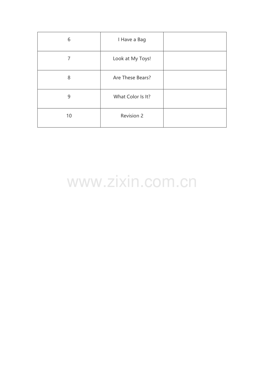 陕旅版三年级上册英语教学计划.doc_第3页