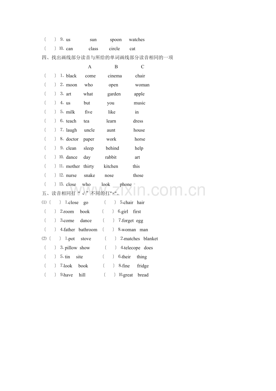 五年级上学期英语单词发音专项练习.doc_第2页