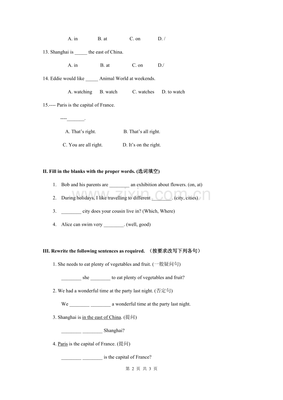 牛津上海版六年级下英语Unit1基础练习.doc_第2页