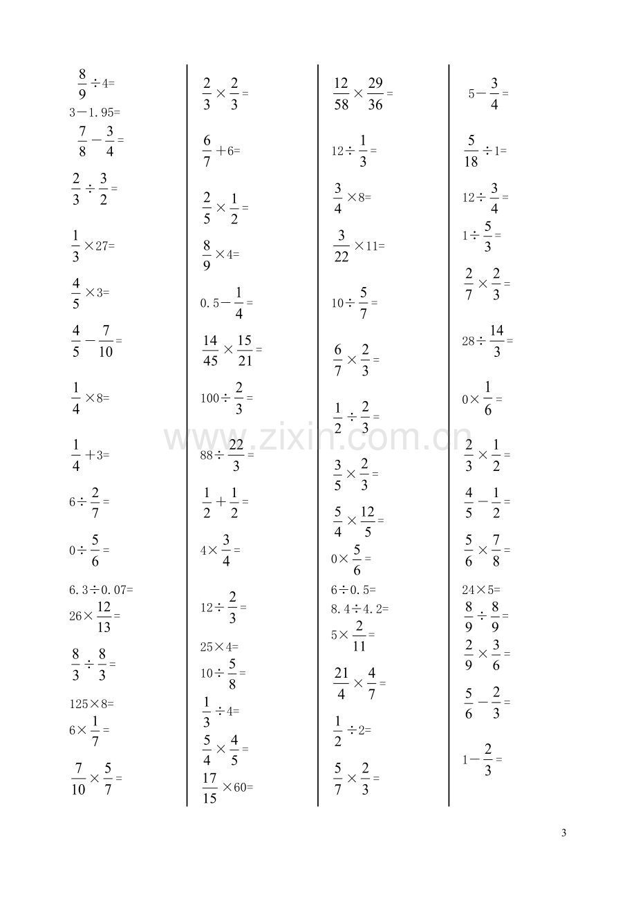 六年级数学上册口算题300道.pdf_第3页