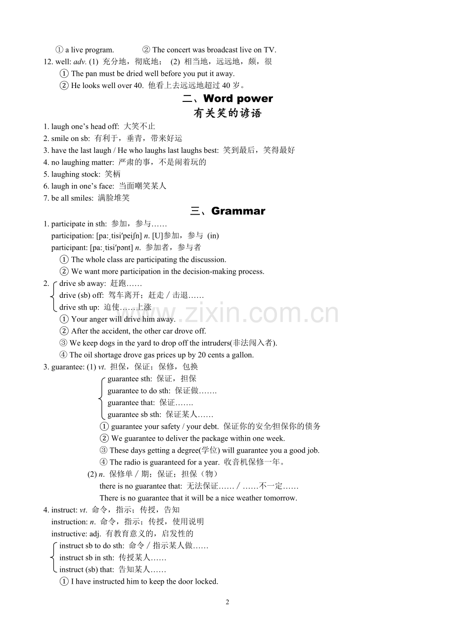 牛津高中英语模块六语言点.doc_第2页