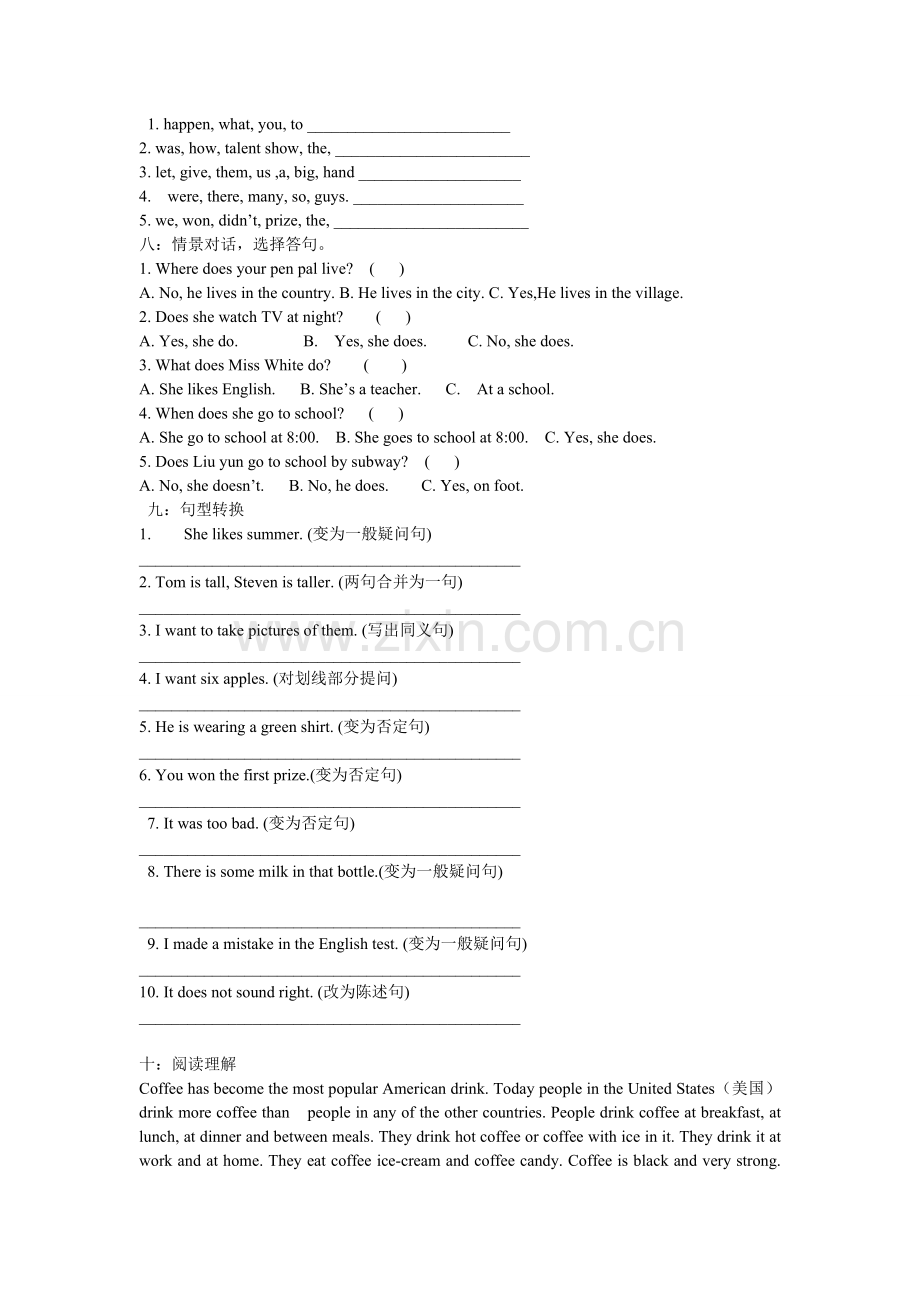 EEC英语小学六年级下册第3单元测试题.doc_第2页