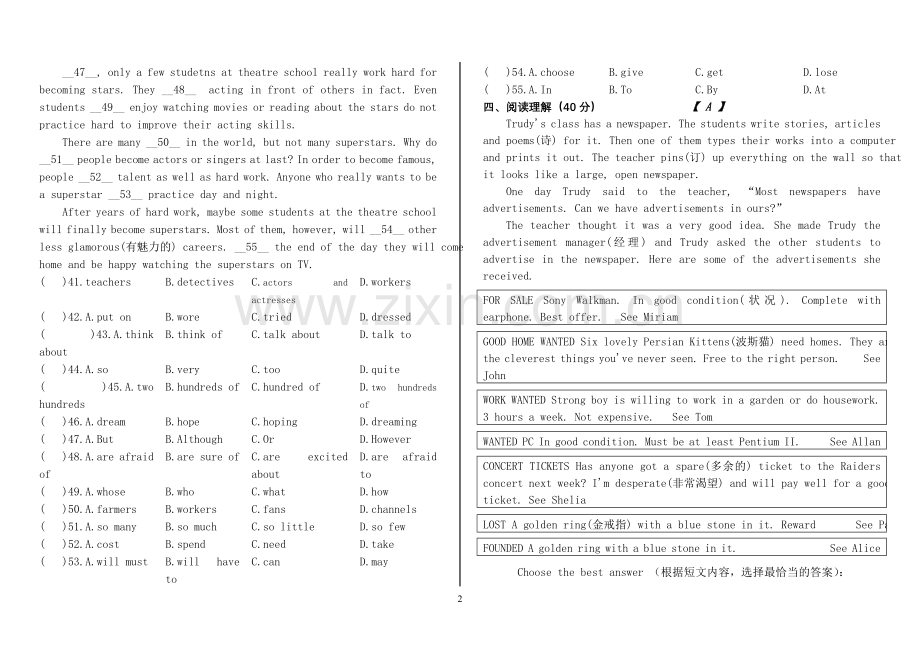 人教版九年级英语上册期中考试试题.doc_第2页