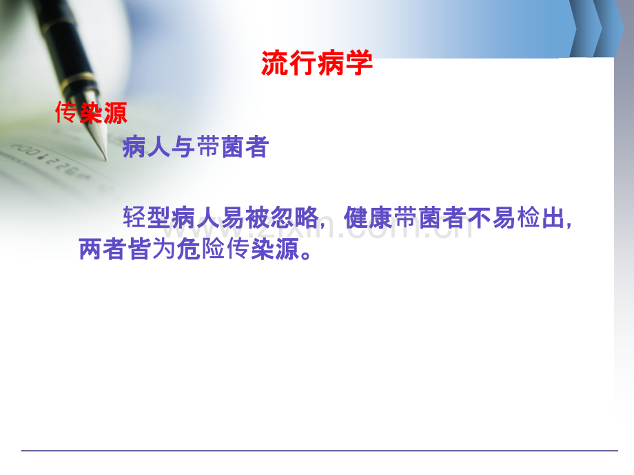 霍乱知识.ppt_第3页