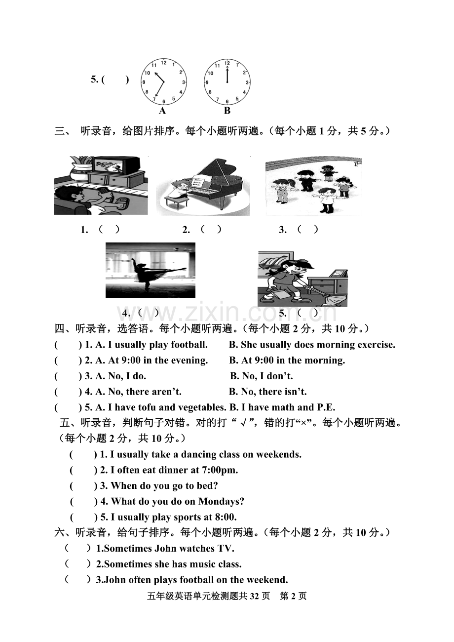 小学英语PEP五年级下册单元测试题.doc_第2页