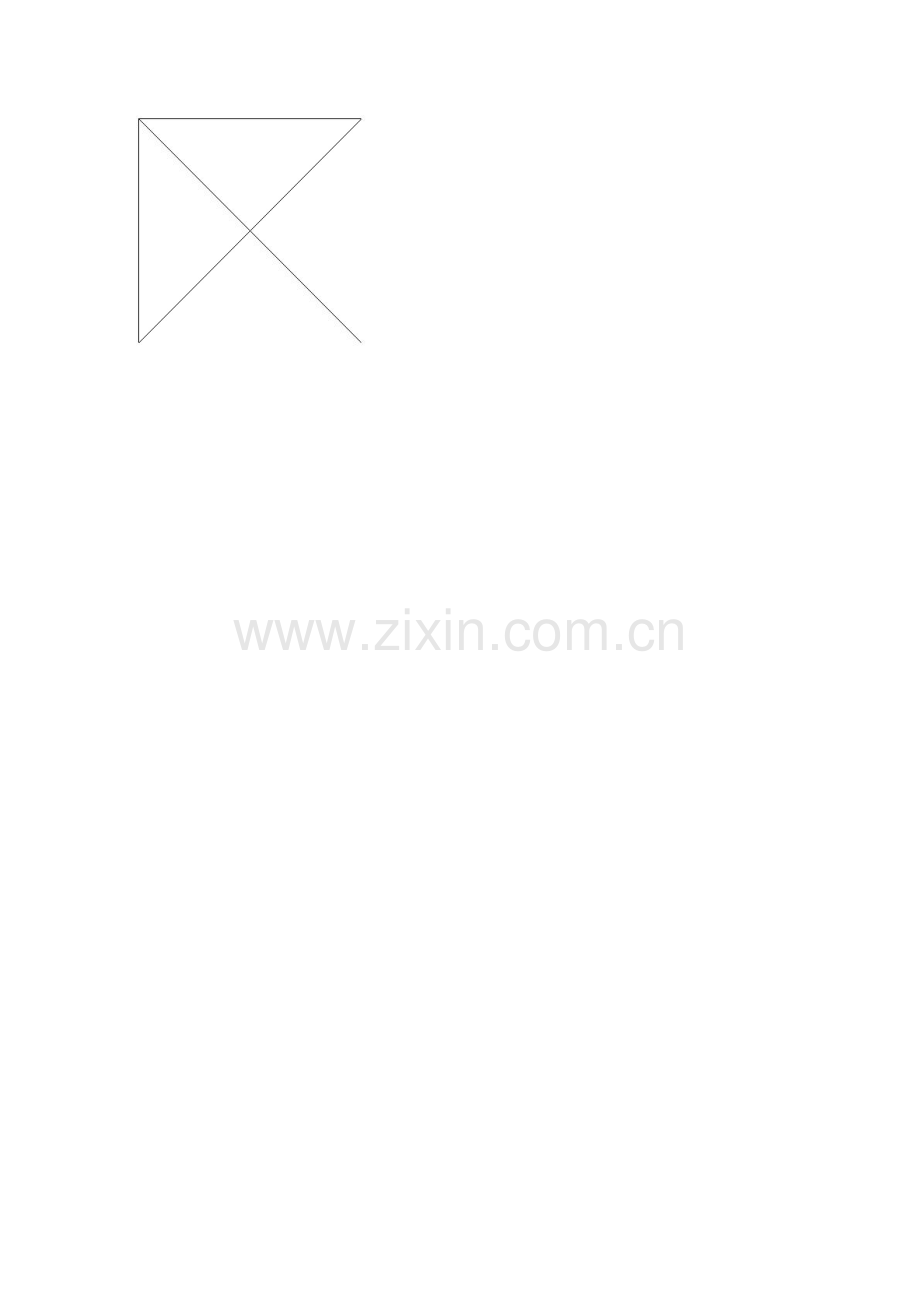 网络研修日志.docx_第2页