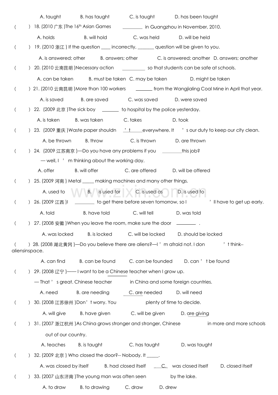 被动语态中考真题50题练习.doc_第2页