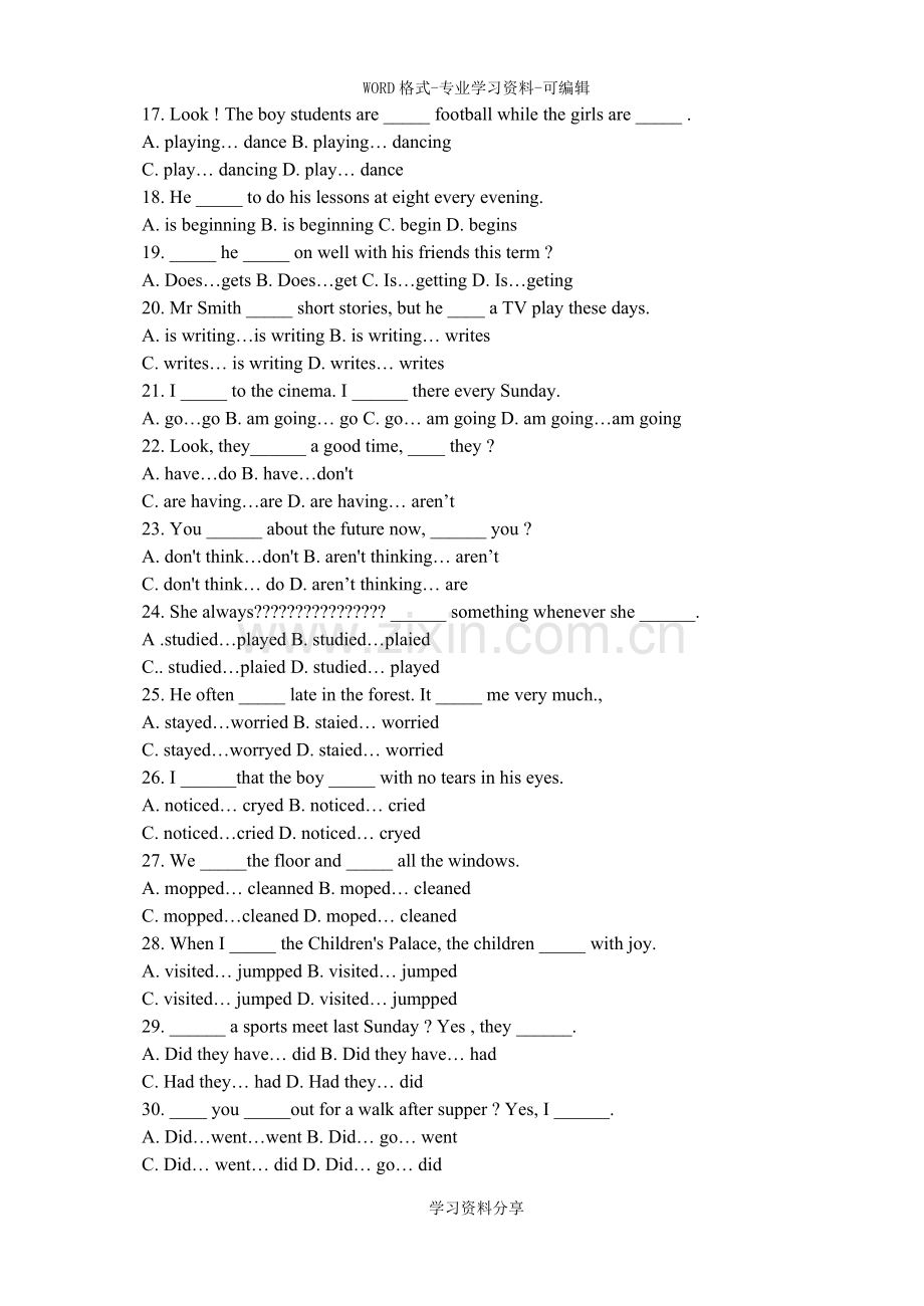 初中英语时态专项练习题及答案78136.doc_第2页