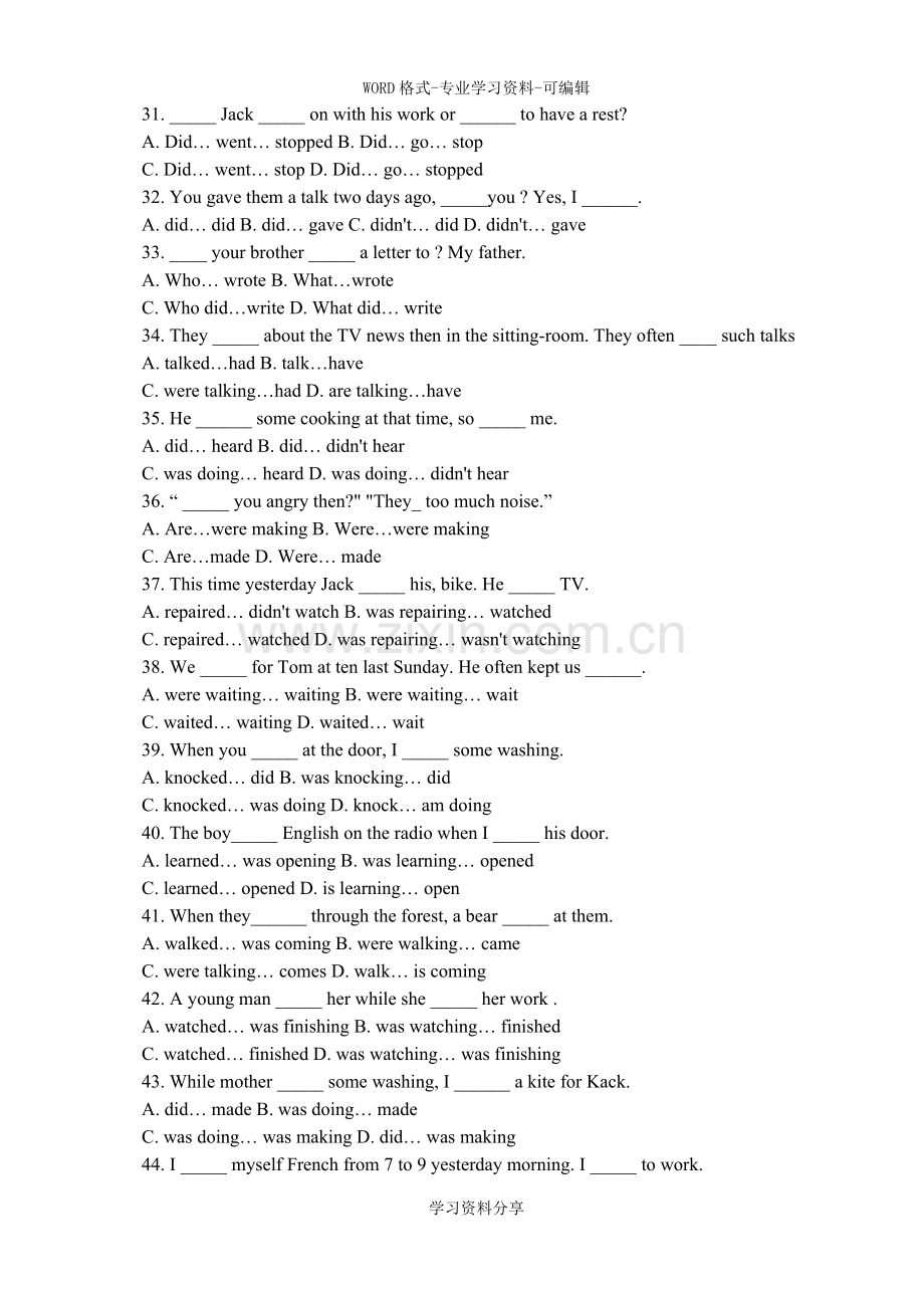 初中英语时态专项练习题及答案78136.doc_第3页