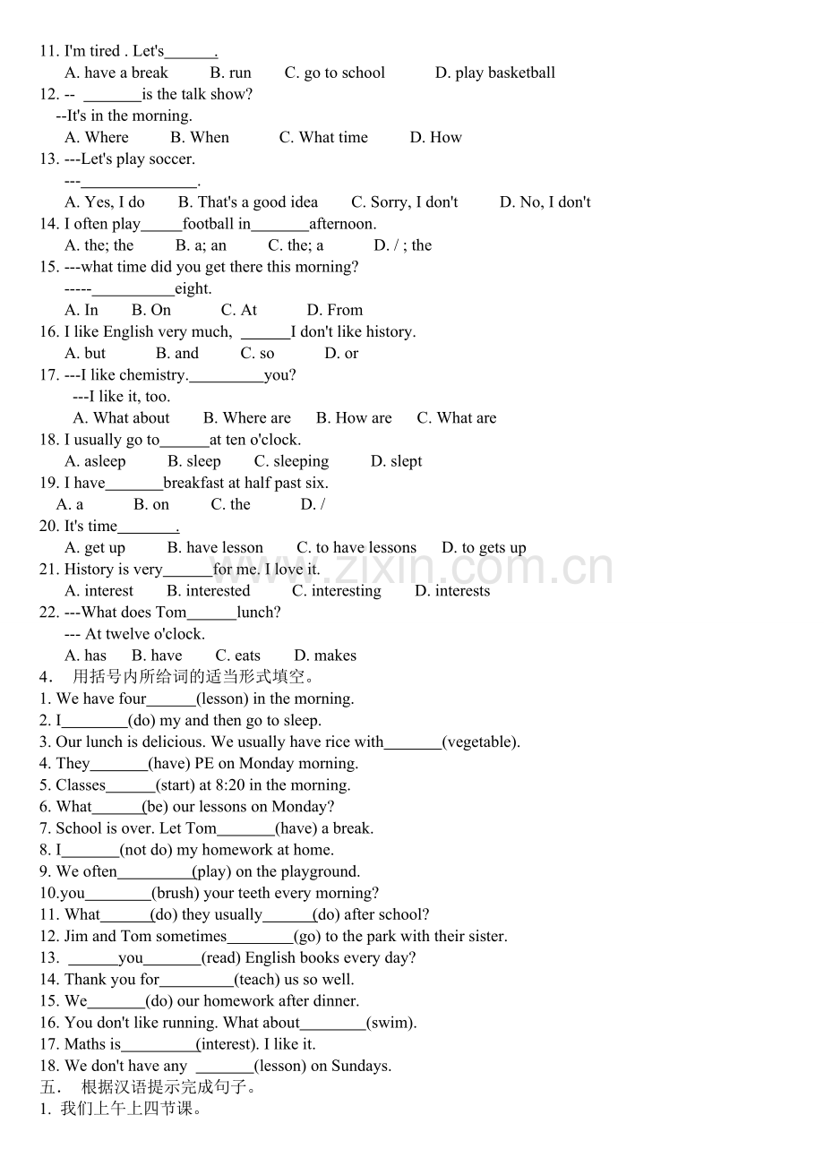 外研版七年级上册英语module5练习.pdf_第2页