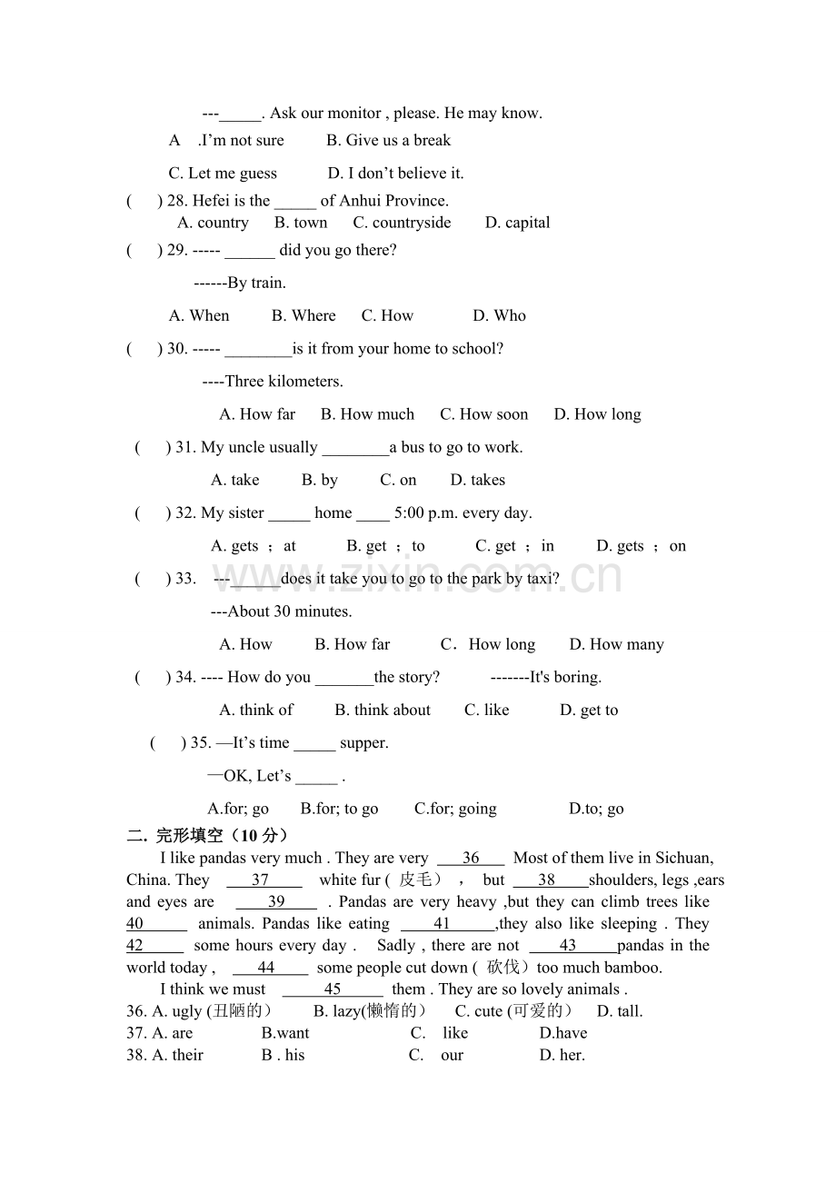 七年级下外研版英语单元试题MODULE12测试题.doc_第3页