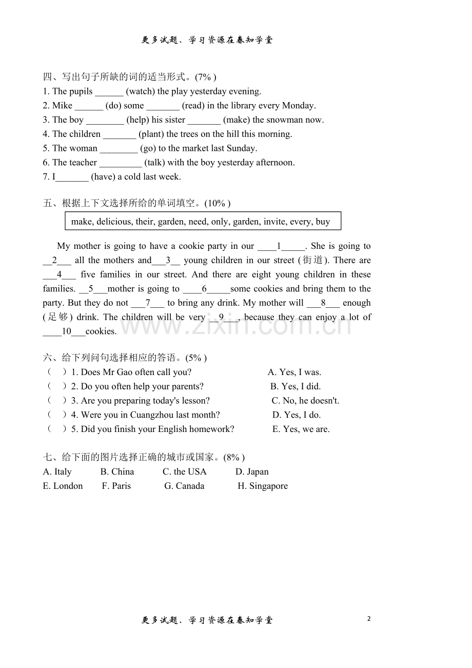 六年级上册英语期末测试卷及答案.doc_第2页