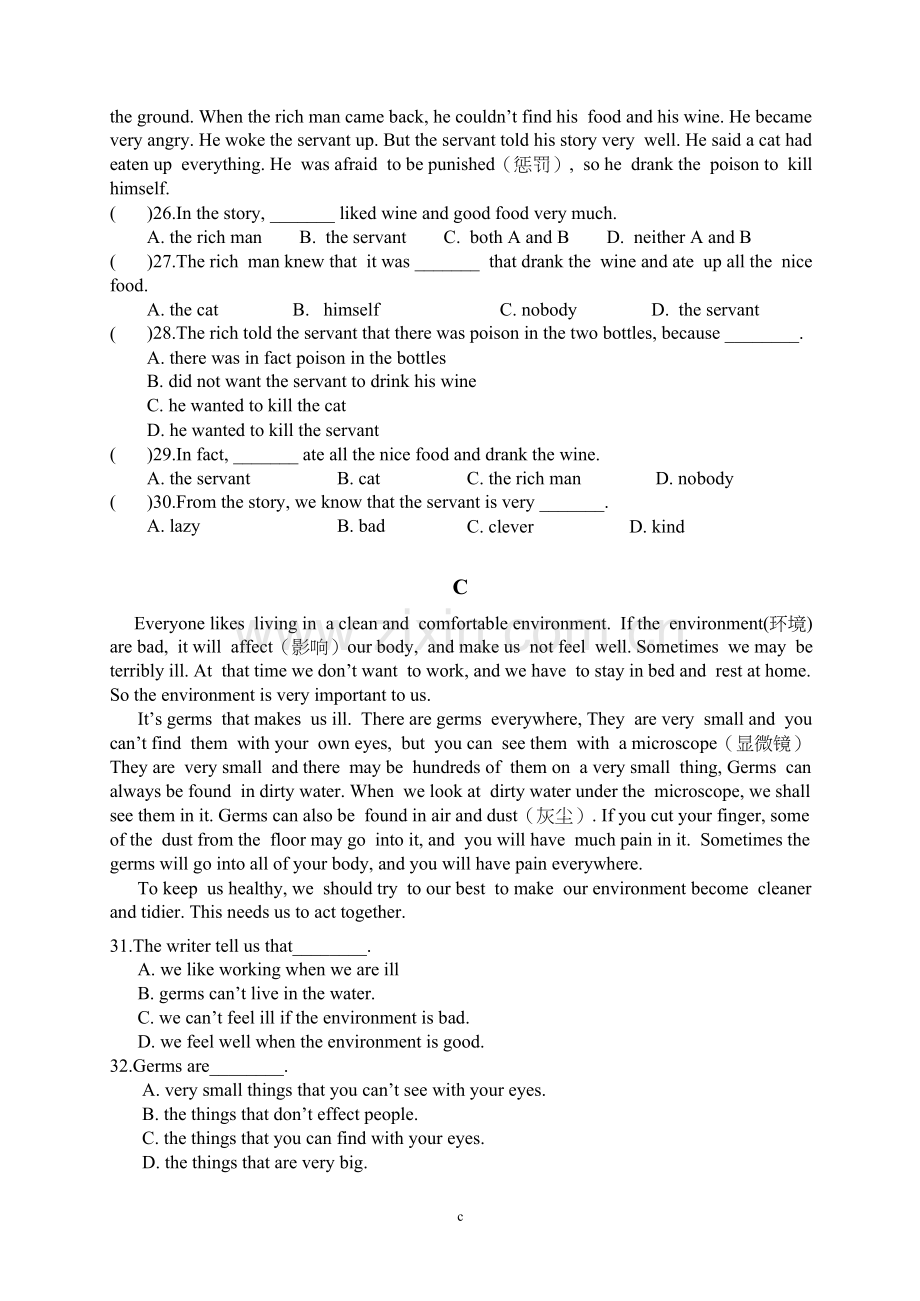 中考模拟英语完形填空与阅读理解练习题和答案-共4页.docx_第3页