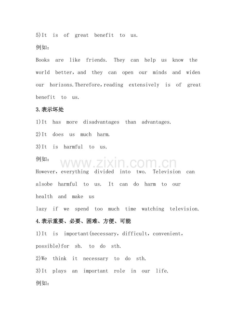 初中英语考试写作经典句式.docx_第2页