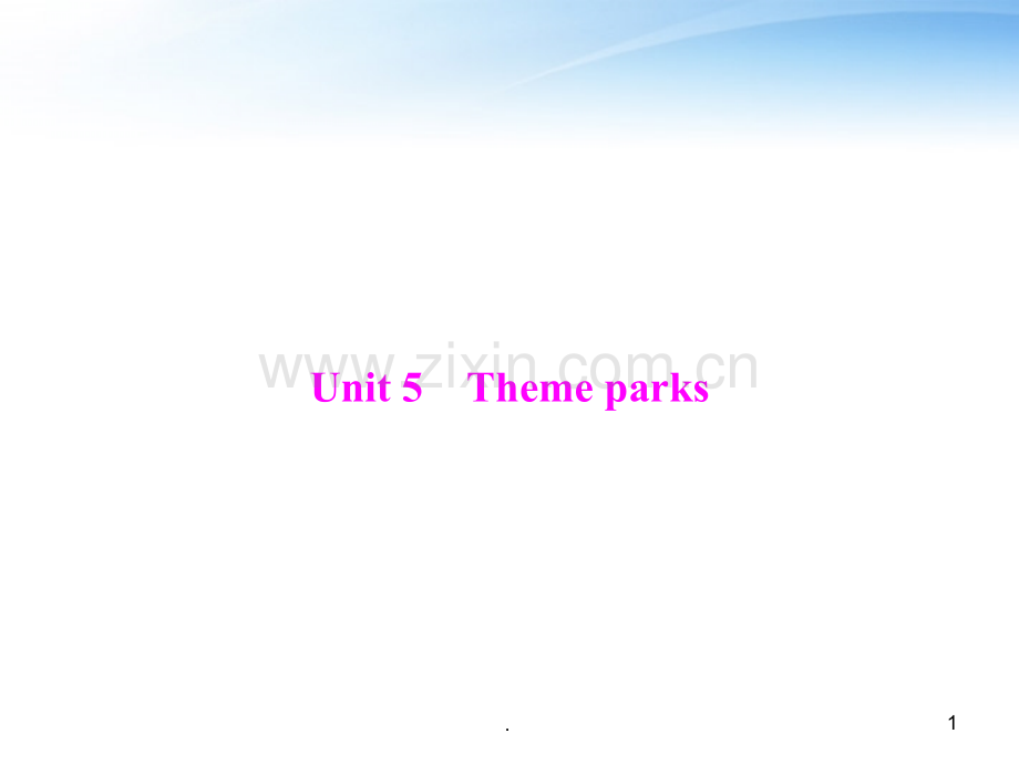 高考英语第一轮-基础知识梳理复习Unit5-Theme-parks-新人教版必修4.ppt_第1页