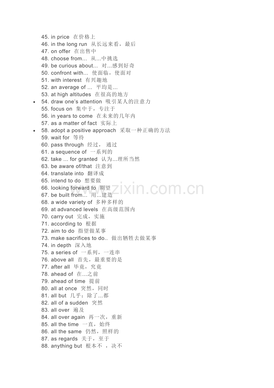 初中英语基础词组340条.docx_第2页