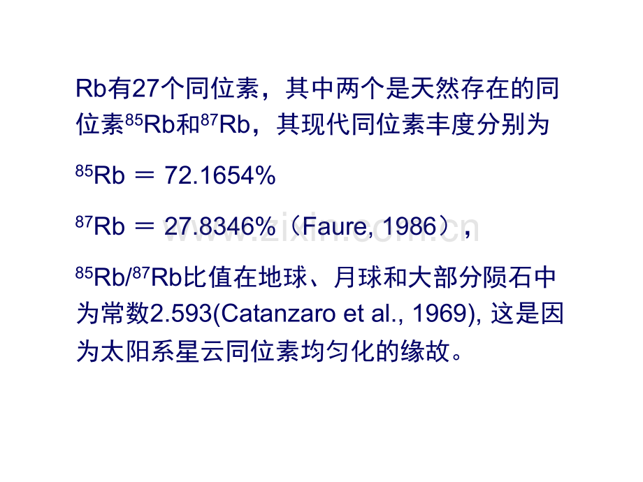 RbSr同位素代学含作业.pptx_第2页