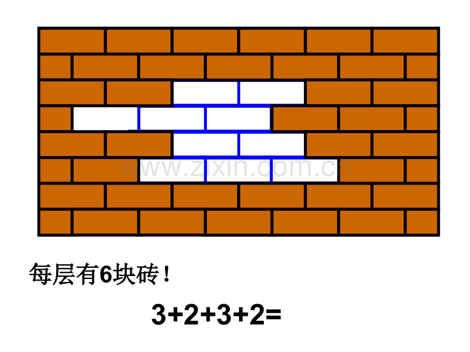 一年级下册认识图形——补砖问题.pptx_第3页