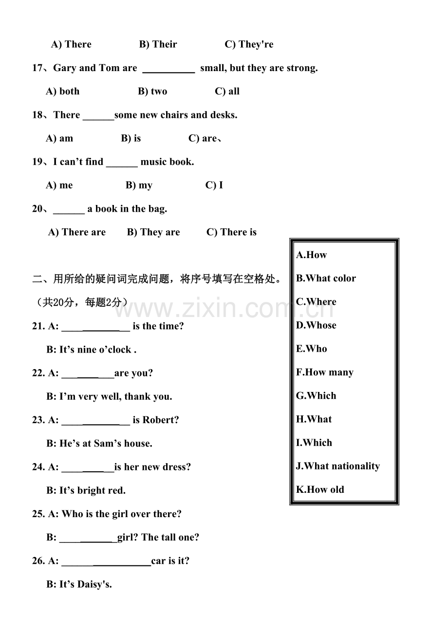 新东方青少版新概念1A期末测试卷.doc_第3页